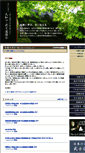 Mobile Screenshot of bushido.or.jp